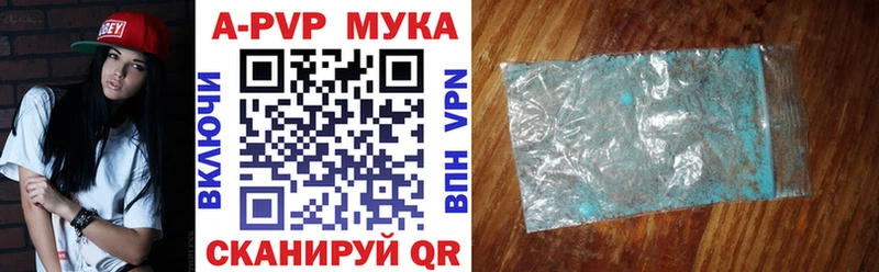 A-PVP СК  Михайловка 