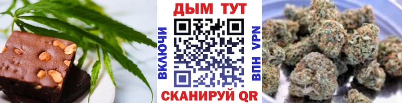 Печенье с ТГК конопля  Михайловка 