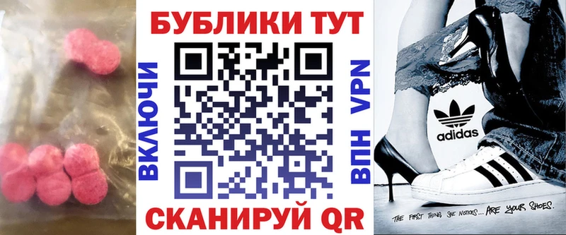 мориарти официальный сайт  Михайловка  Экстази TESLA  хочу  