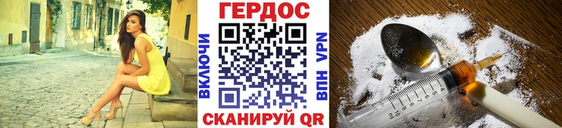 дарнет шоп  Михайловка  Героин Heroin 