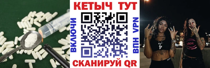 Кетамин ketamine  Михайловка 