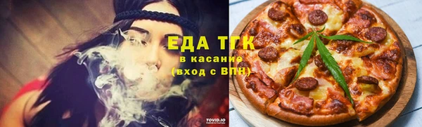 мяу мяу мука Аркадак