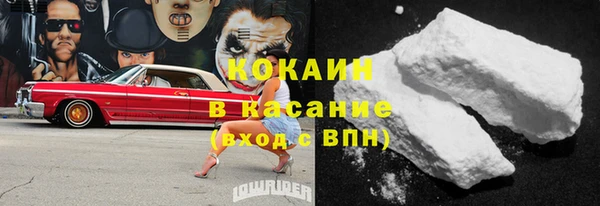 кокаин Балахна