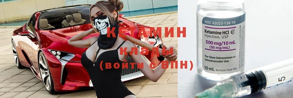 метамфетамин Армянск