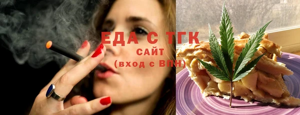 мяу мяу мука Аркадак