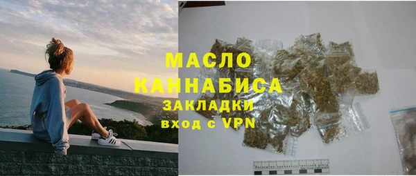 метамфетамин Армянск