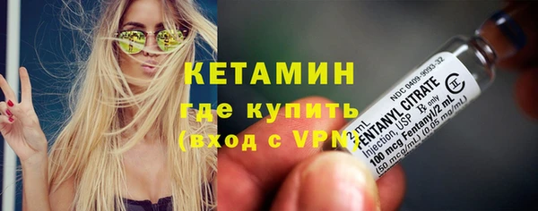 кокаин Балахна