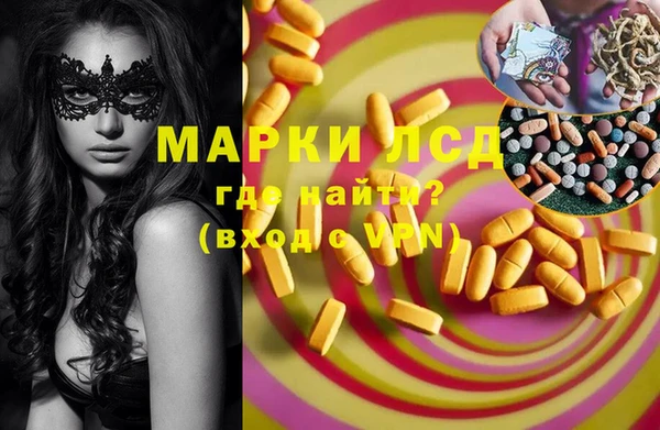 метадон Арсеньев