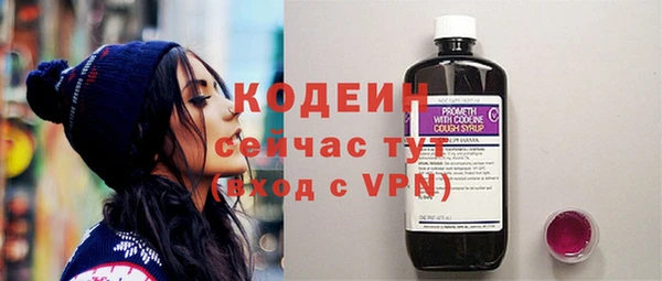 мяу мяу мука Аркадак