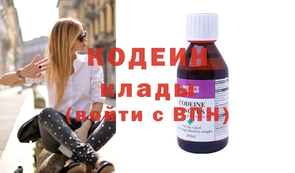 метамфетамин Армянск