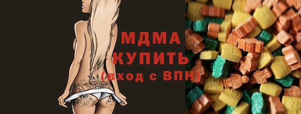 метадон Арсеньев