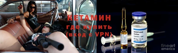 метамфетамин Армянск