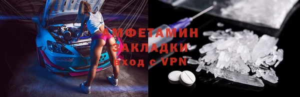 мяу мяу мука Аркадак