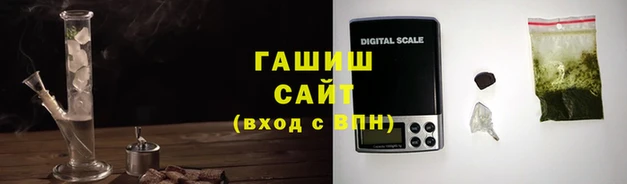 метамфетамин Армянск