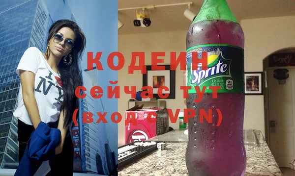 кокаин Балахна