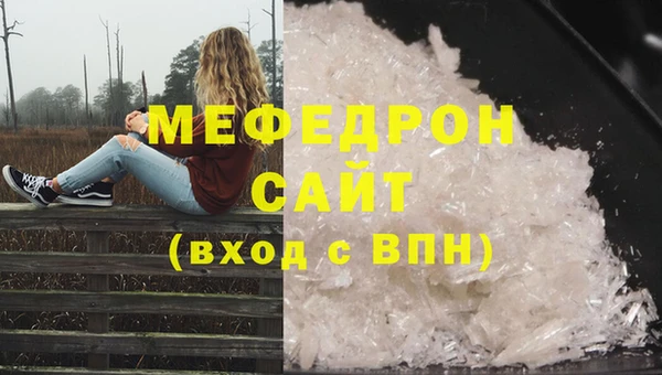 2c-b Балабаново
