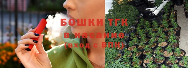 метамфетамин Армянск