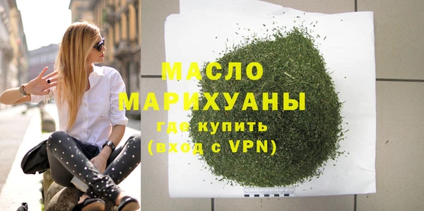 мяу мяу мука Аркадак
