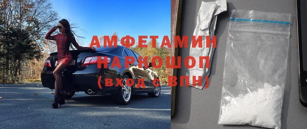 кокаин Балахна