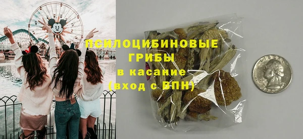 метамфетамин Армянск