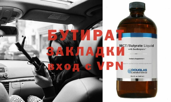 метадон Арсеньев