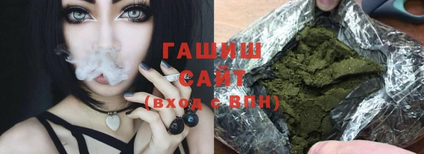 метамфетамин Армянск
