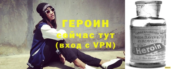 метадон Арсеньев