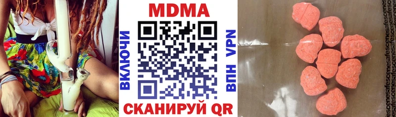 МДМА Molly  Михайловка 