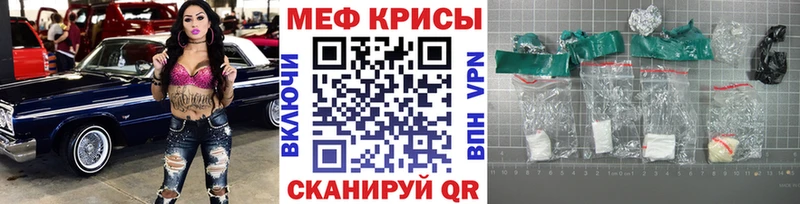 гидра как зайти  Михайловка  Меф мяу мяу 
