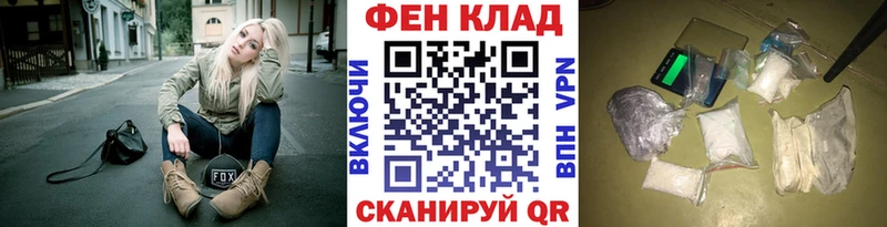 Первитин винт  Михайловка 