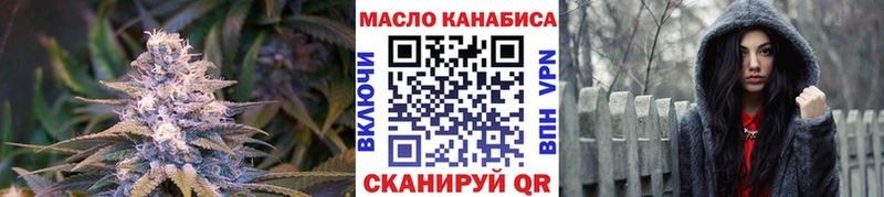 ТГК THC oil  мега ONION  Михайловка  купить закладку 